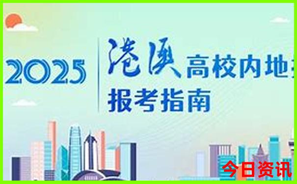 中国哪个城市消费低